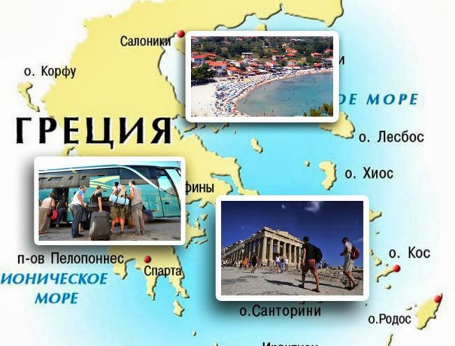 туризм в греции